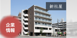 各種鋼管の製造 中津鋼管工業株式会社 各種鋼管の製造 中津鋼管工業株式会社